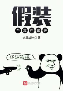 我徒弟真的只会拔刀