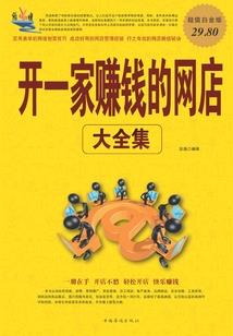 妖怪正当年