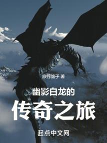 机甲降神，我能共享队友经验