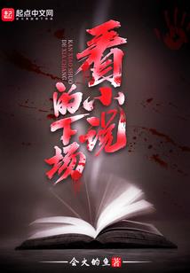 名落孙山之层层高