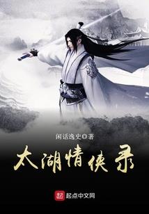 妃嫔上位记