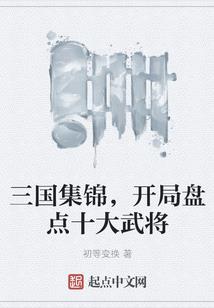 红妆待君归