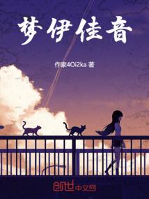 傲修