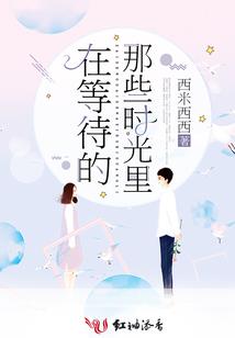 传承小子