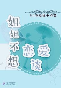 千年之后我在那等你