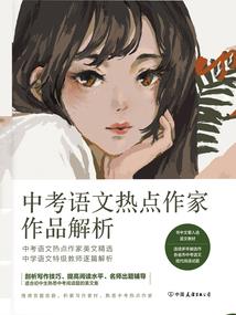 崩坏日记