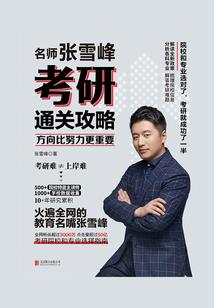 不好意思，拒绝过班花