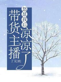 逃婚小嫁娘(合作)