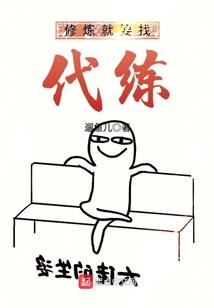次元的能力者