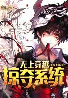 向boss进化！