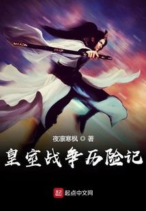 沙王的绝路