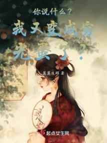 都怪师兄太貌美