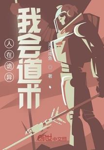 豪门怨，前夫太薄情