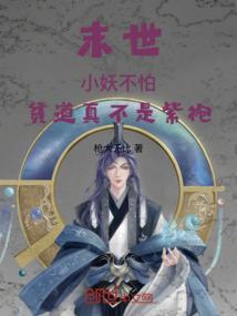 术灭