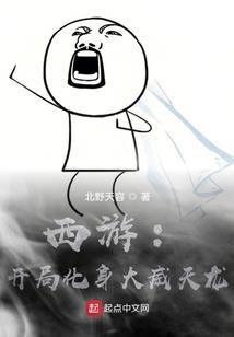逆世仙兵