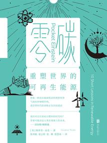 凤妆天下：妖灵女帝师