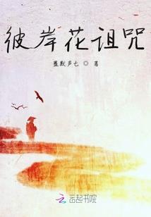 恋禅