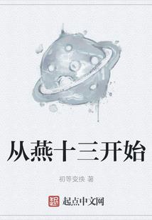 异事录之阳间无常