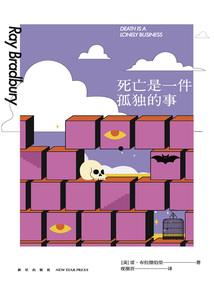 风中凌乱的哭泣