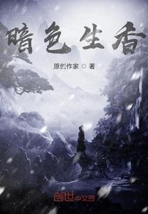 炽天使