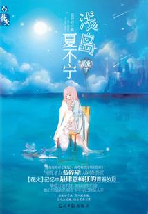 第一女军王