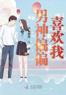 韶华谁倾负
