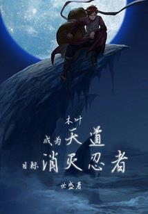 鱼龙渊