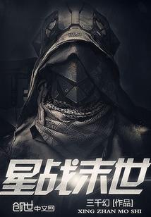 蝶恋传