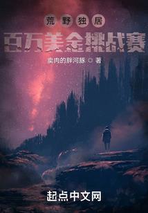 黑暗上的王冠