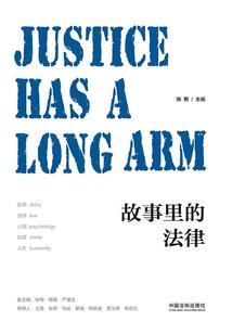 溯间