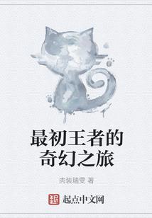 邪魅王子的泠酷公主