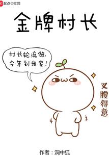 程铭异闻录
