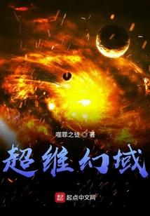 南国战争之三使者的遗物