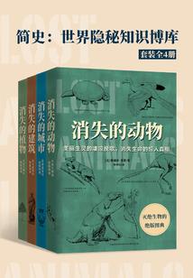 浅草旧章