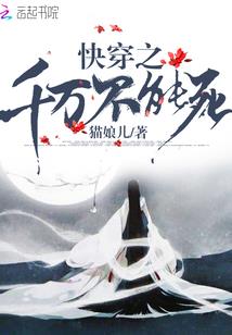 寻鬼渡修记