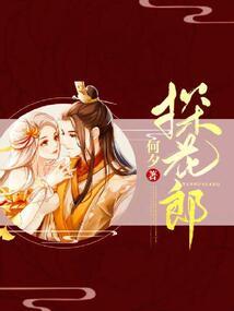 胜负手—洛都卷