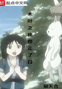 鬽生