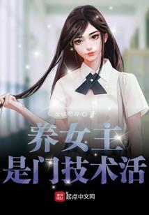 如梦蝶