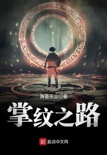 蚀骨婚情