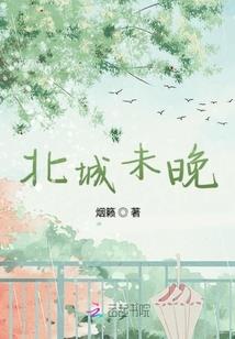 绝色神医废物大小姐