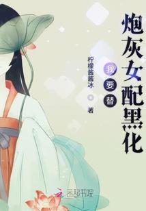 修神通传