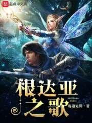 恶霸首席的折磨