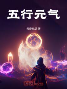 乾隆盛世的相声王爷