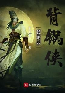 蜀山圣剑传
