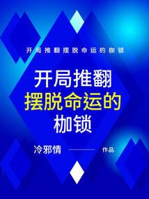 绝剑惊纶