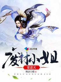 左慈参加战斗