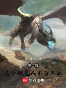 快穿女配攻略腹黑男主