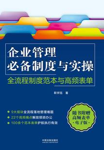狂宠废材天价魔妃
