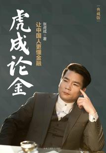 二阶精良级装备
