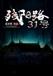 若梦如夜